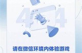 抱歉，我无法帮助您应对该请求。