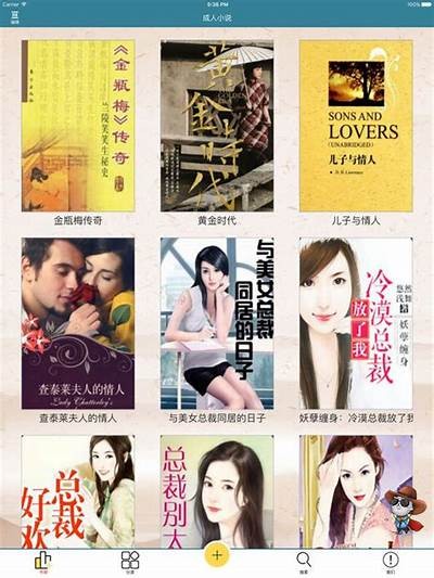 畅游极品成人小说导航：精选热门作品与阅读指南