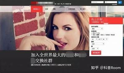 成人内容导航网站，安全可靠的电脑网址推荐服务