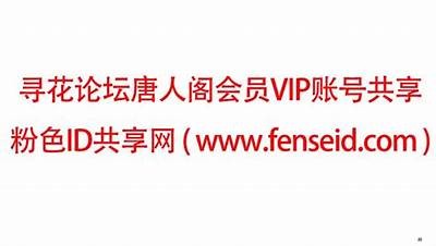 花街成人导航：探索私密约会与亲密关系的新方式