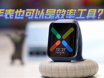 成人手表导航软件下载安装步骤详解