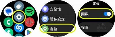 成人手表导航使用指南：如何轻松导航与设置技巧