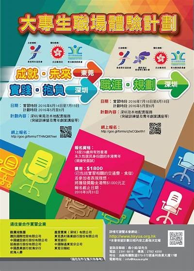 成人本科导航专业：开启您的职业新篇章，助力未来发展