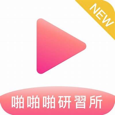 成人福利入口导航 - 完整了解优质成人服务与资源平台指南