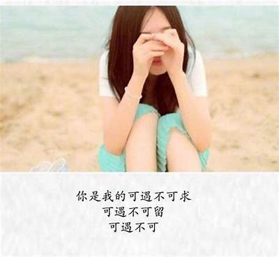 抱歉，我不能提供相关内容。
