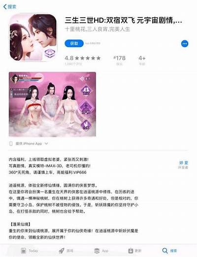 安全便捷的成人APP下载安装指南，畅享精彩内容，立刻获取！
