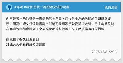精选成人同人漫画导航：探索你的创意欲望世界