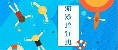 西安专业成人游泳培训课程推荐与导航服务
