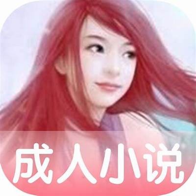 成人福利小说导航：畅享多元精彩的成人阅读体验