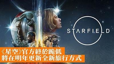 探索星空成人导航，开启您的璀璨夜空之旅！