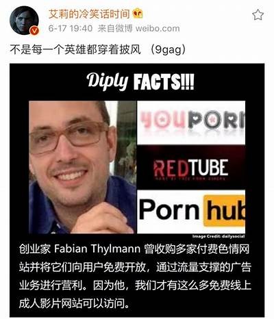 揭露成人导航行业黑幕，助你远离无良网站