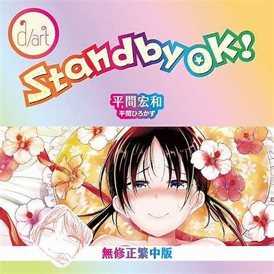 推荐优质成人漫画APP，畅享无限精彩资源！