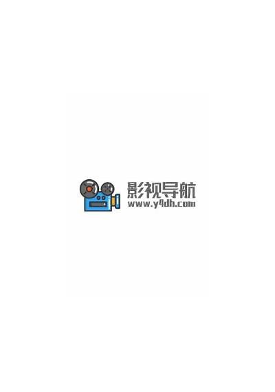 日韩成人影视导航平台，高清资源快速获取与分享