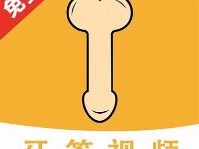 菠萝蜜成人导航：探索成人内容与健康知识的安全平台