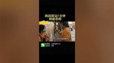 在线成人搭讪技巧指南：轻松开启聊天新模式