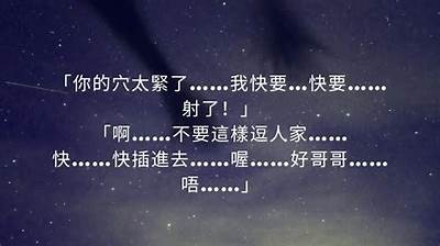 精彩成人有声小说网址导航，尽享听觉盛宴，轻松探索！