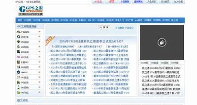 建议标题：高效成人导航网页苹果APP推荐，让您轻松找到所需资源。