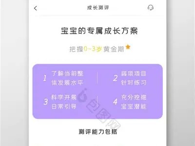 蓝色导航设计揭秘：提升用户体验的关键性与实用技巧