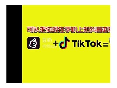 成人版抖音导航app：发现你的专属视频天地，一键畅享精彩内容