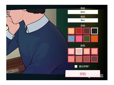 “探索最佳成人3D黄油游戏：最新导航推荐与玩法解析”