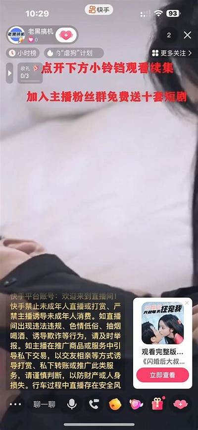 快手成人破解导航：探秘最全资源获取与使用技巧指南