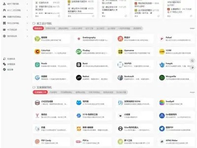 彻底推荐成人APP导航网站，轻松寻找优质资源