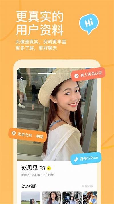 探探导航：安全便捷的成人交友平台，趣味互动尽在掌握
