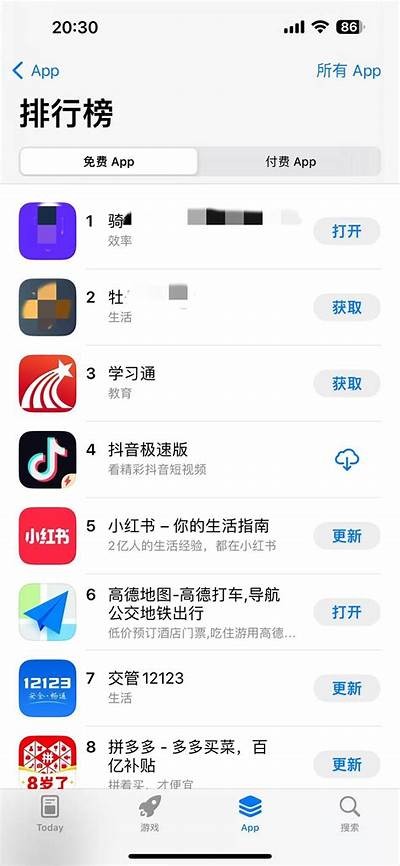 如何在成人手表上下载导航软件？详解步骤与注意事项