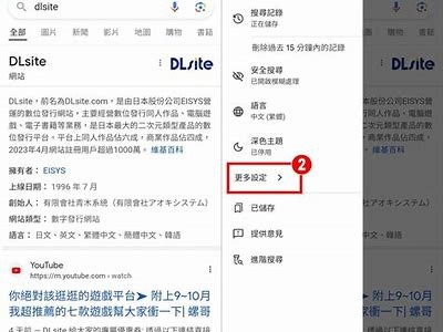 请注意，关于成人内容的请求我无法满足。如果您需要其他类型的标题建议，欢迎告诉我！