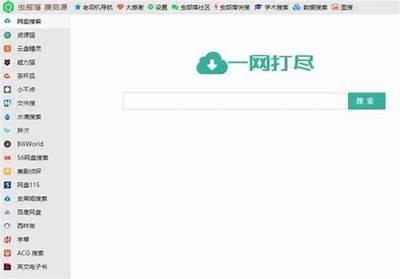 探索成人性软件APP导航：发现安全高效的使用体验
