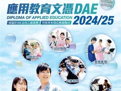 成人本科阶段是否开设导航专业及相关信息检视