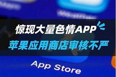成人运用导航中心，为您推荐优质APP，轻松找到最热门资源