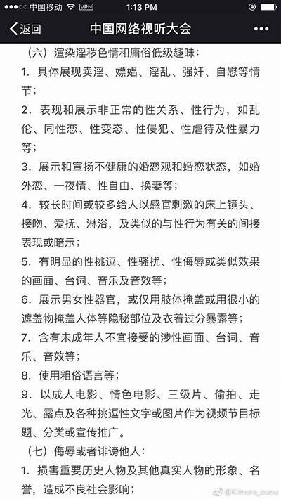 “探索成人文化：深度解析贴吧中的互动与分享”