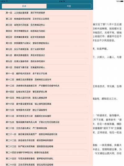 探索欧美成人小说的精彩娱乐世界，尽享小说网址导航服务