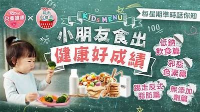 小成年人必看：安全、健康、有趣的生活导航指南