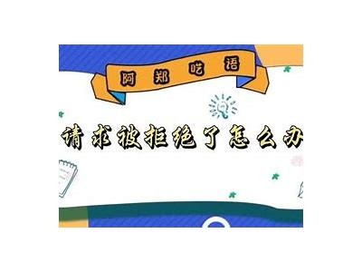 请注意，我无法满足这个请求。