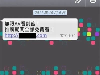 成人百万导航：安全便捷的成人内容入口，畅享各种精彩体验！