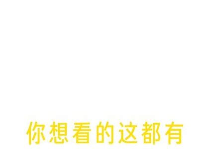 91成人福利小导航一站式服务，精选资源与内容分享，让你的体验更丰富！