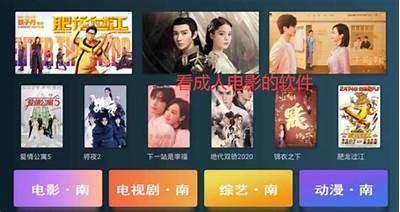 下载成人资讯APP导航，获取最新趣闻与动态