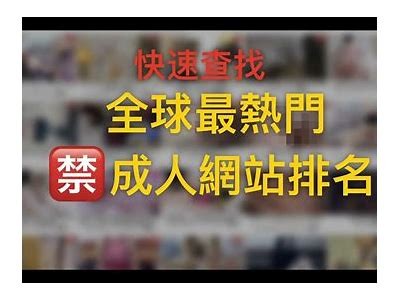 探索77成人导航：安全便捷的成人内容导航平台