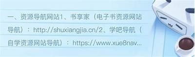 探索蘑菇成人导航：安全、便捷的在线服务平台推荐