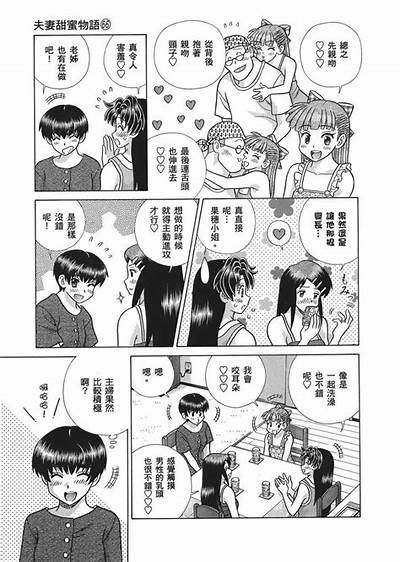 “甜蜜导航：如何与老婆共度愉快的生活时光”