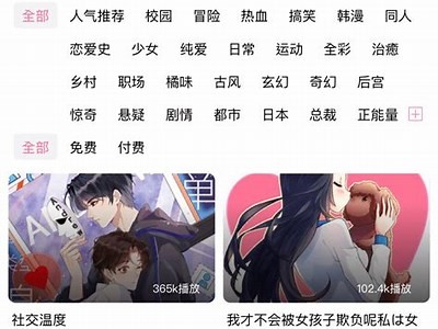 成人基地导航：安全便捷的内容分享平台，探索更多精彩资源！
