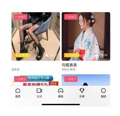 精品成人美女直播APP推荐，尽享精彩内容与优质体验