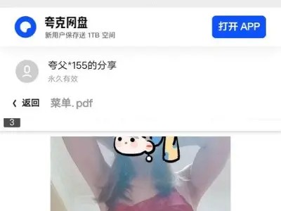 发现熟女魅力：免费导航带你探索成熟女性的精彩世界
