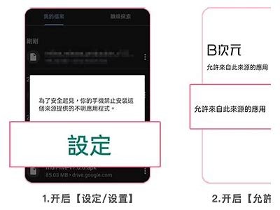 安全便捷的福多多成人app导航在线观看，畅享精彩内容与优质服务