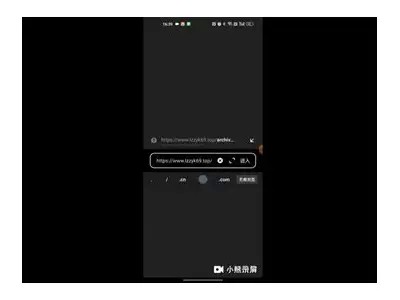 成人福利软件合集导航：资源丰富，畅享精彩内容推荐