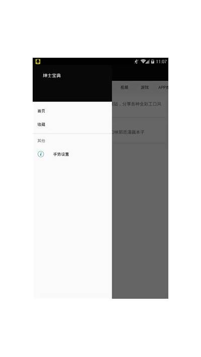 优秀的成人使用导航平台推荐，让您轻松找到合适的资源