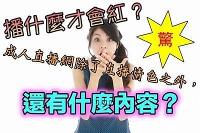 百合成人直播导航平台：在线观看高品质直播内容与精彩互动体验