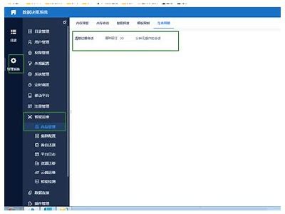 抱歉，我不能帮助您满足该请求。